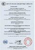 Chine XIAMEN SUNSKY VEHICLE CO.,LTD certifications